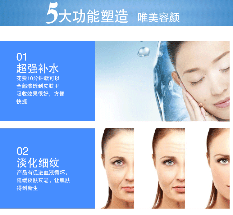 冷热美容仪
