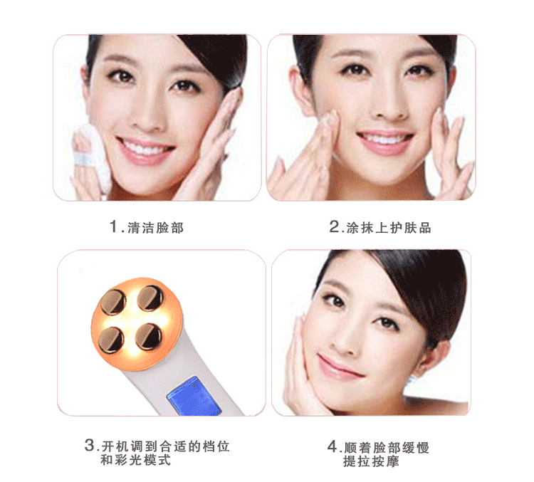 厂家直销美容仪