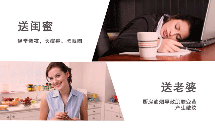 去皱童颜机