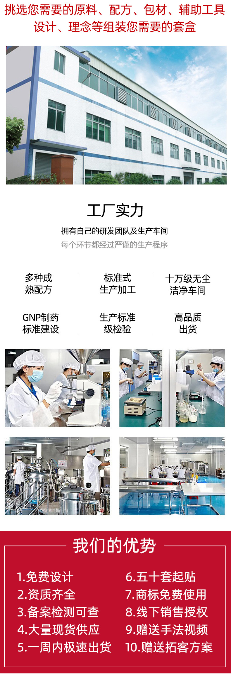 加工3