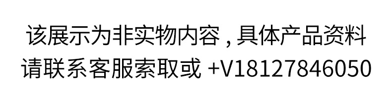 提示