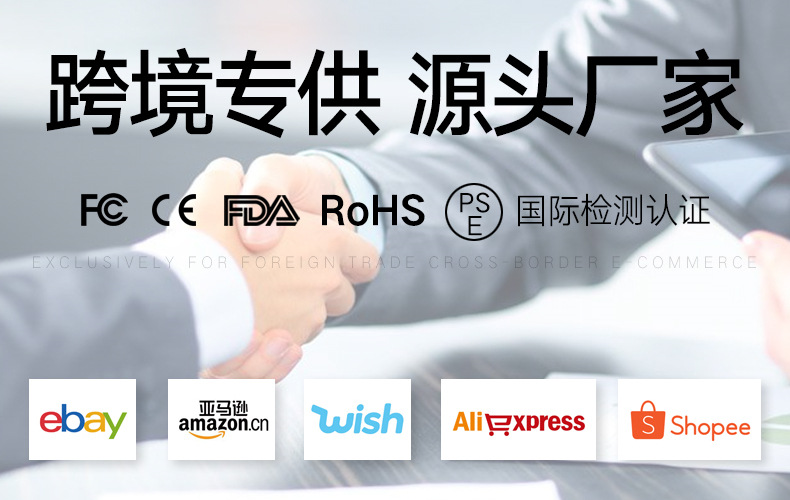 详情图2通用_副本