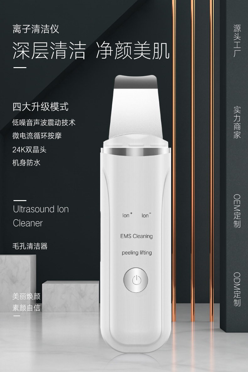 新款铲皮机2_01