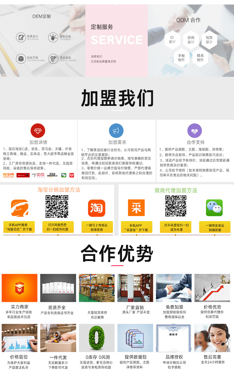 工厂简介_02