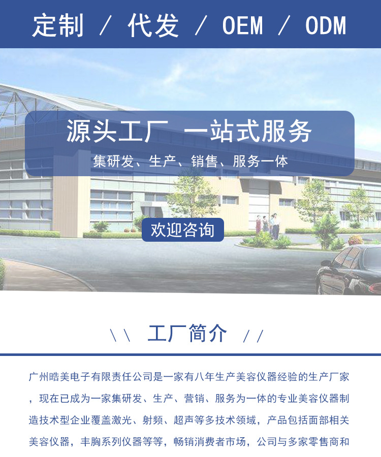 雾化仪详情页修改版3_01