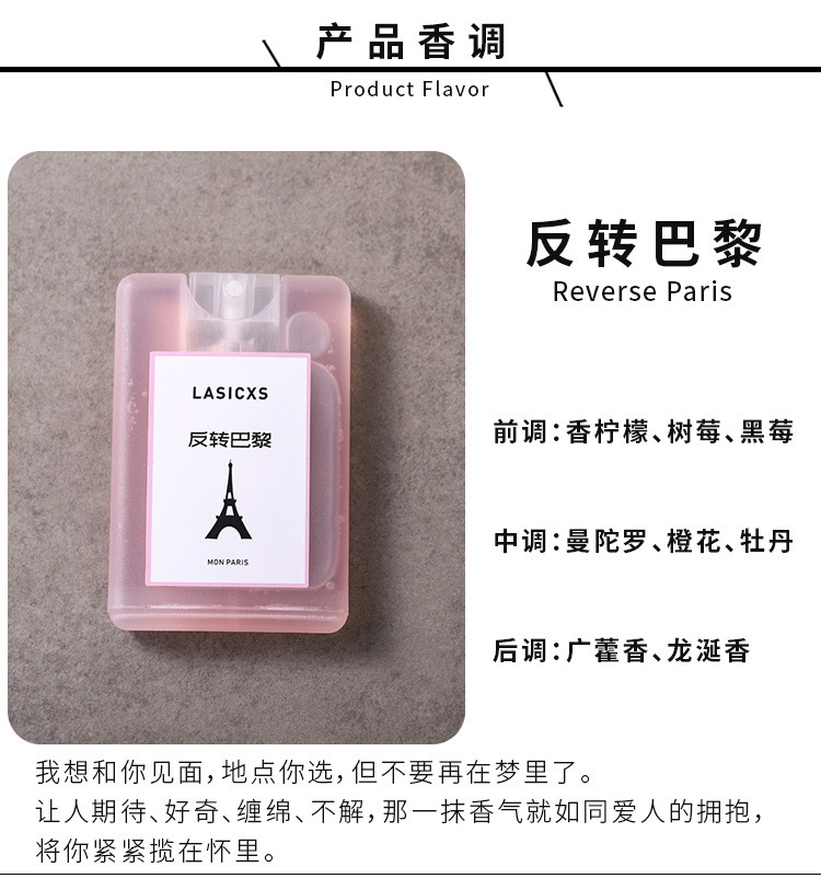 新-口袋详情_05.jpg