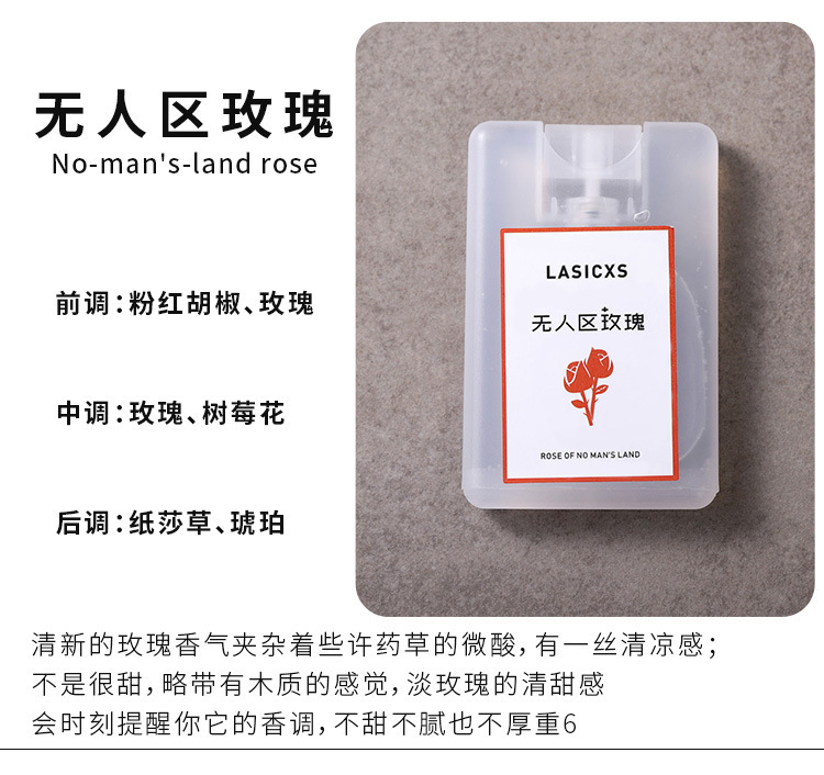 新-口袋详情_08.jpg