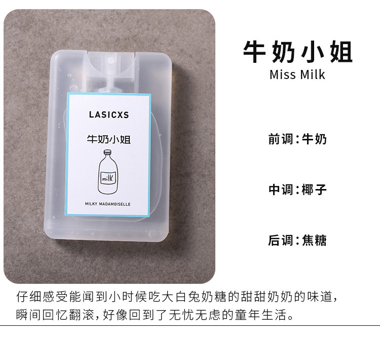 新-口袋详情_11.jpg