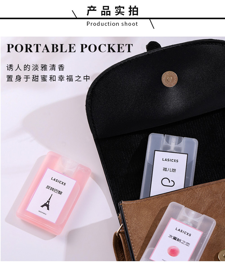 新-口袋详情_15.jpg