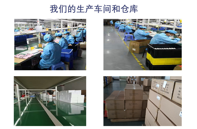 我们的车间和仓库
