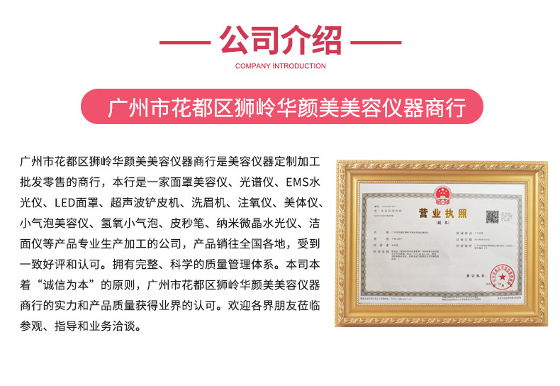 详情-16