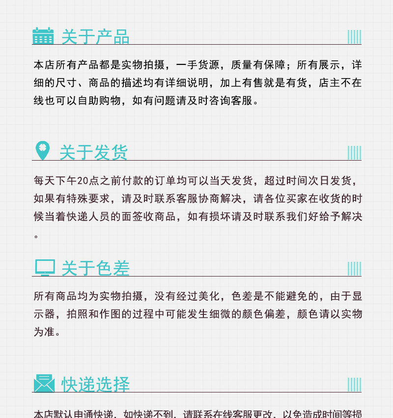 详情-19