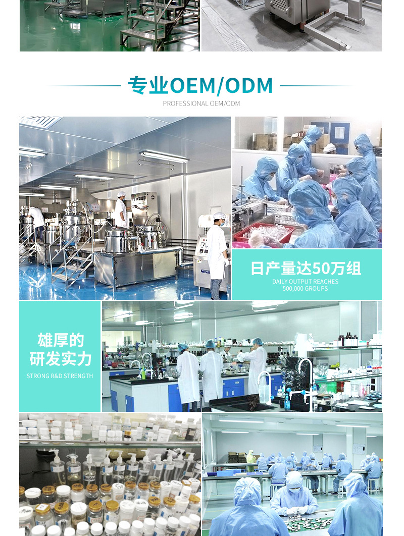 工厂实力4.jpg