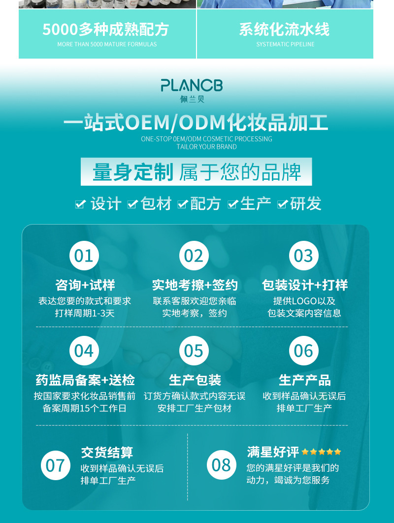 工厂实力5.jpg