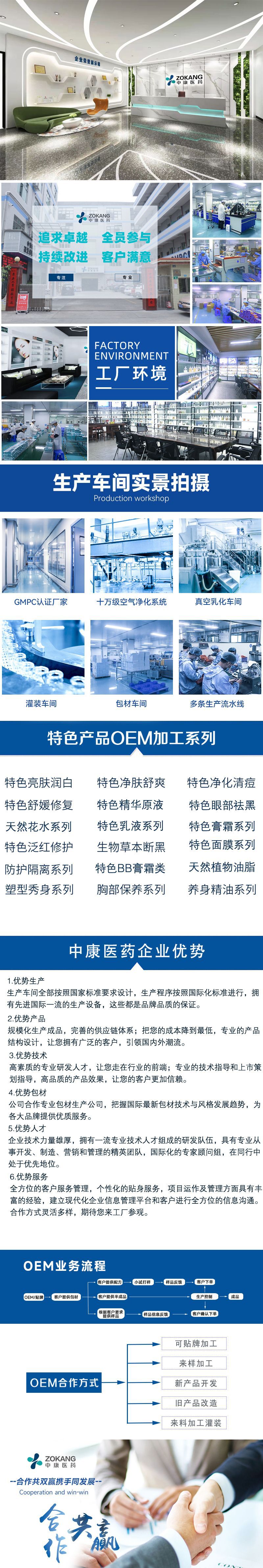 工厂硬实力和软实力 修改版