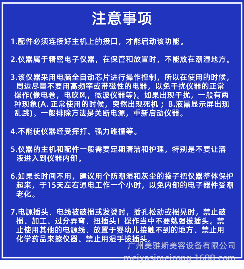 详情_13.jpg