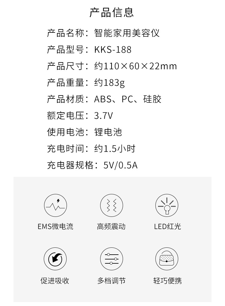 详情页_02.jpg