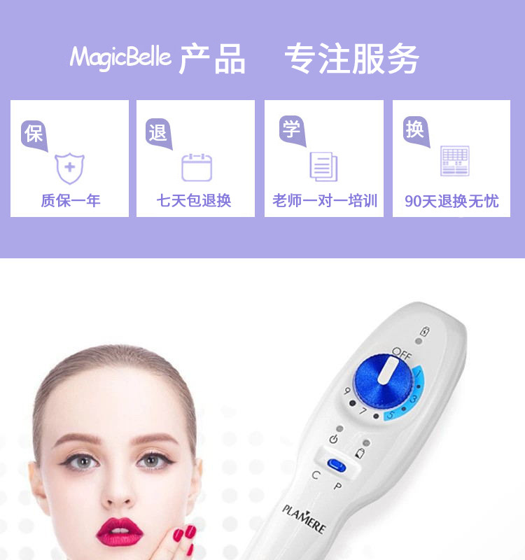 韩国等离子笔正品