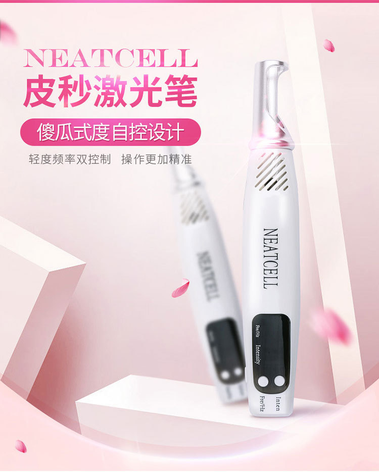 激光笔--详情01_04.jpg
