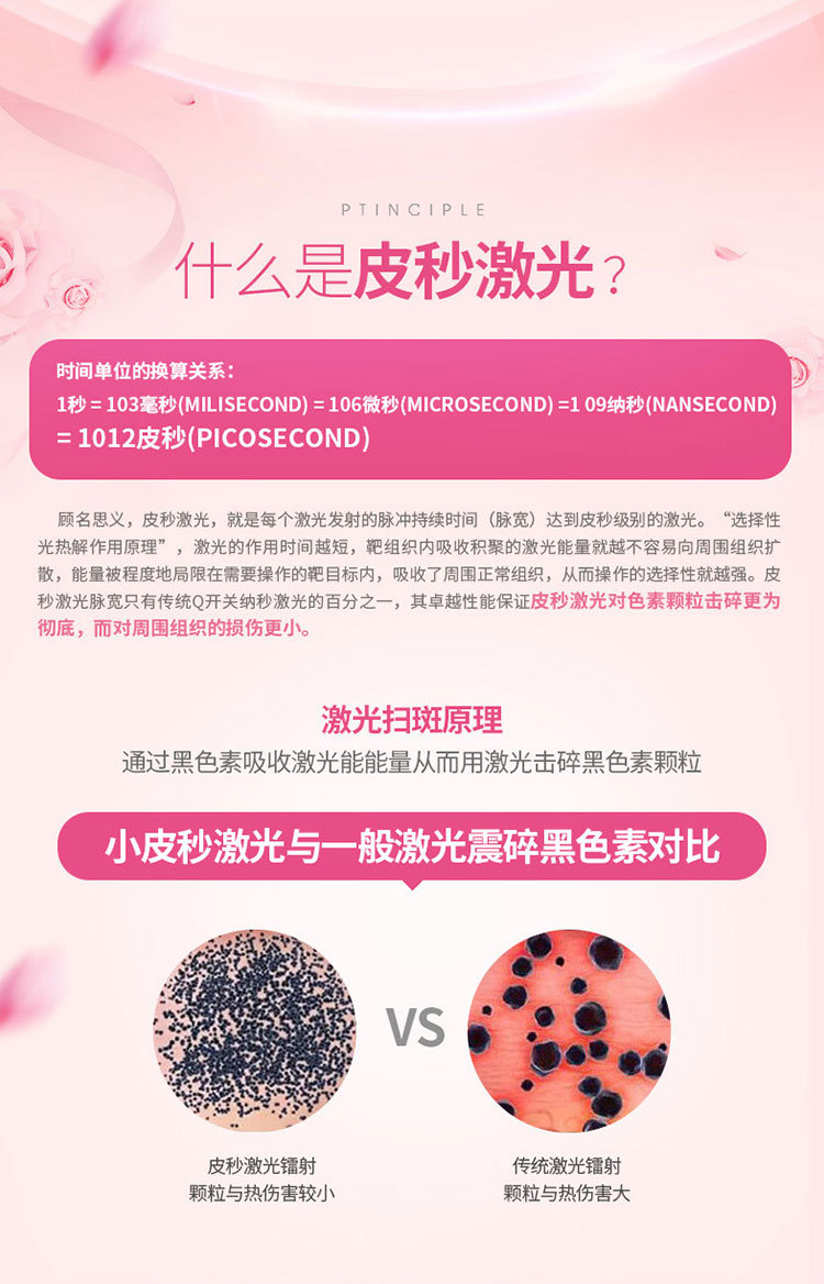 激光笔--详情01_06.jpg