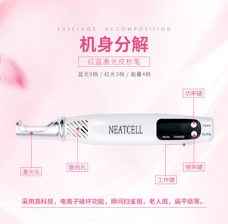 激光笔--详情01_08.jpg