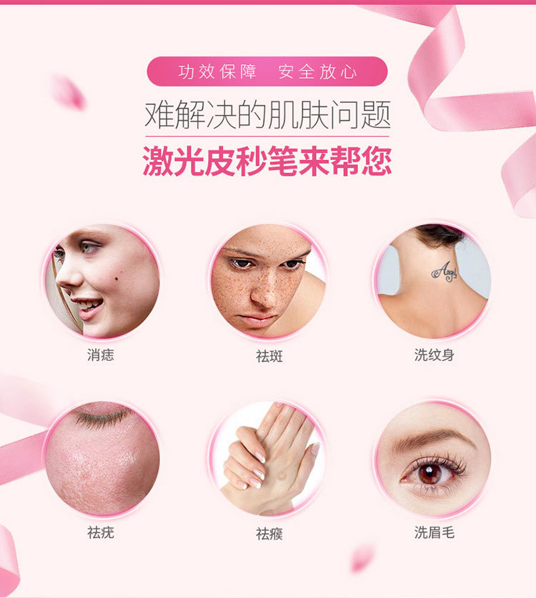 激光笔--详情01_07.jpg