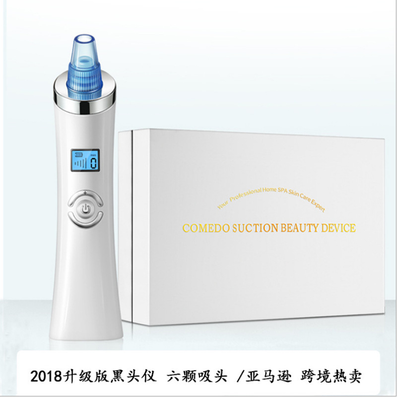 六头吸黑头仪