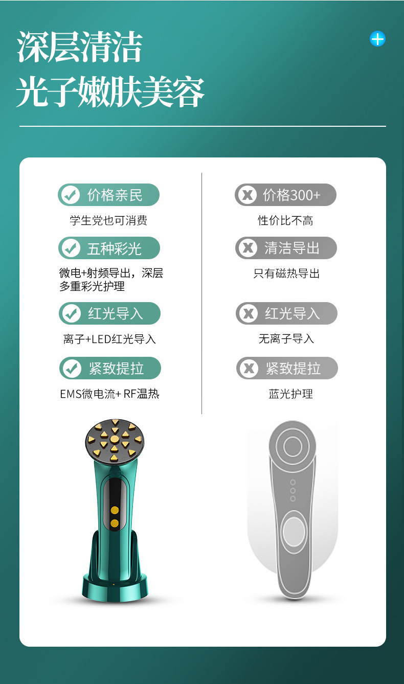 中文-DY-104绿色电穿孔_03