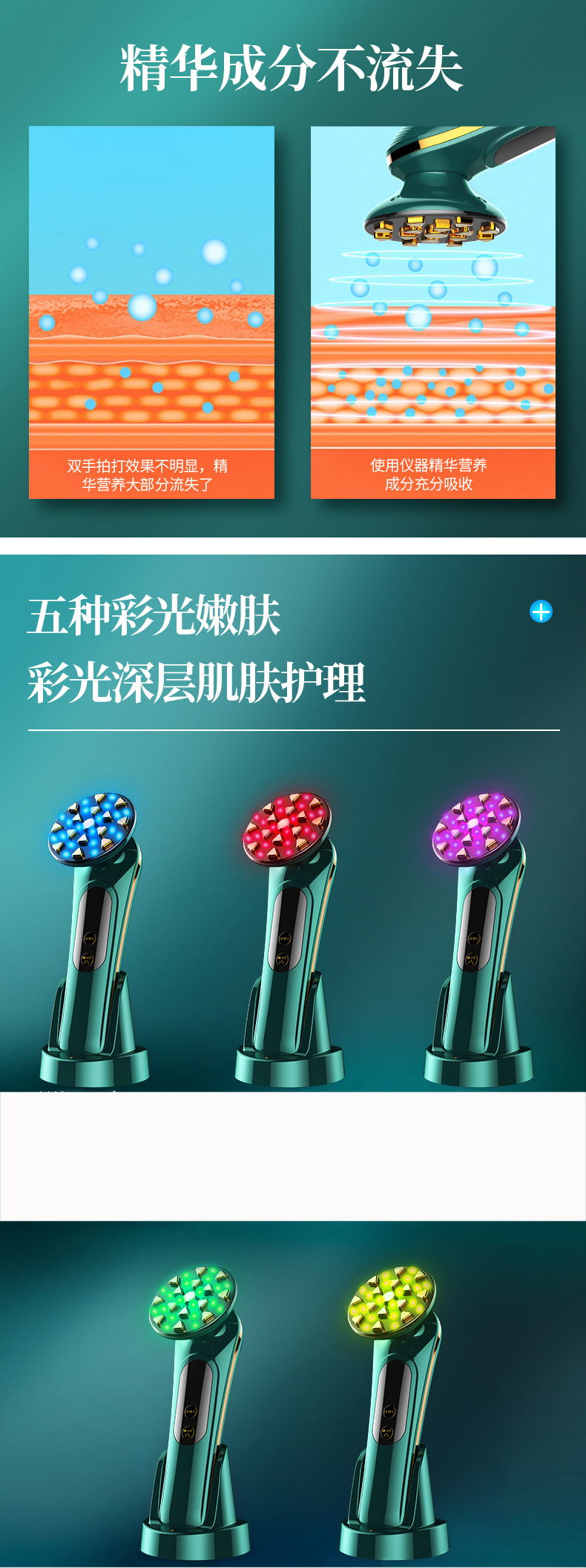 中文-DY-104绿色电穿孔_08