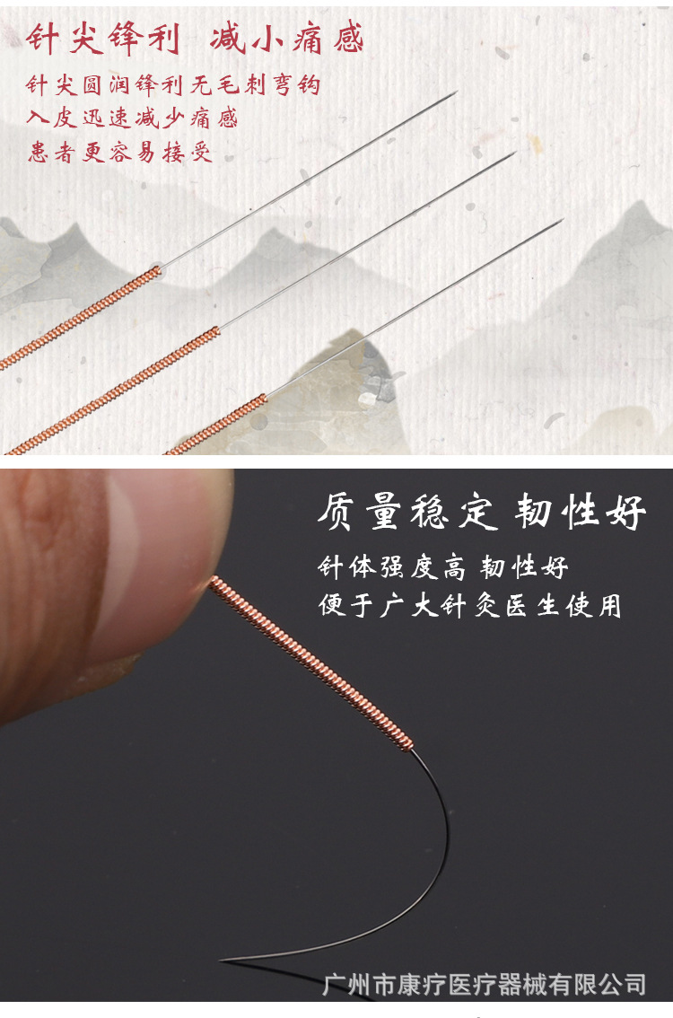 华佗针详情页_04.jpg