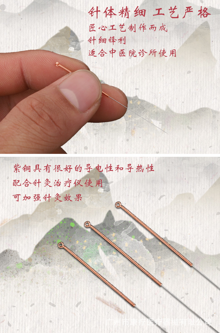 华佗针详情页_03.jpg
