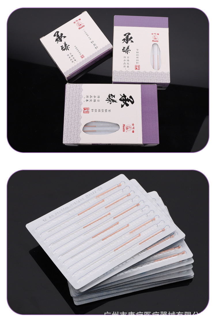 华佗针详情页_06.jpg