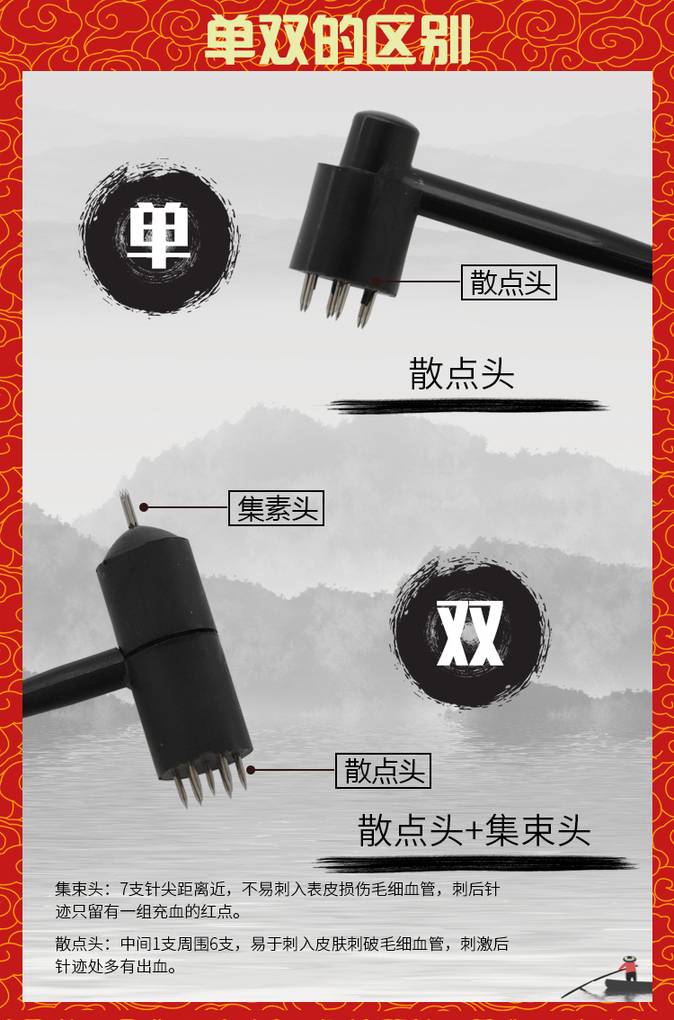 梅花针详情页_03.jpg