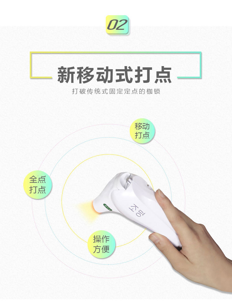 逆龄精雕仪_03.jpg