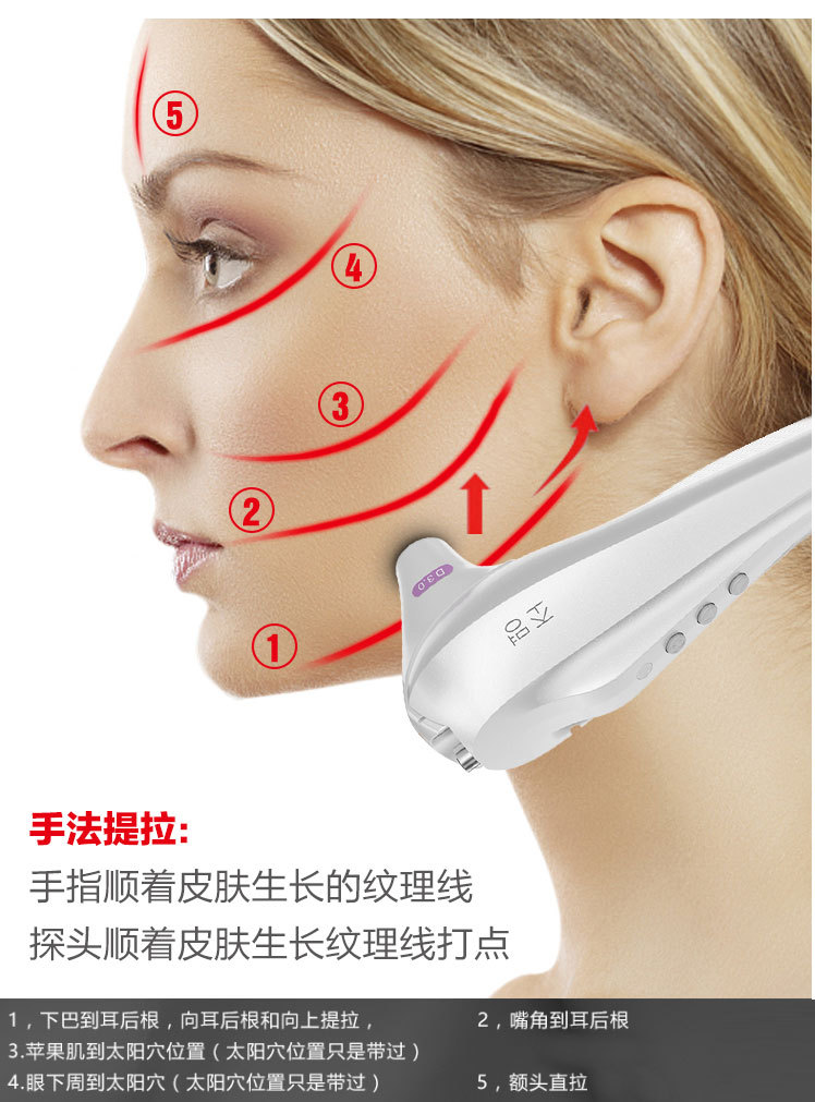 逆龄精雕仪_06.jpg