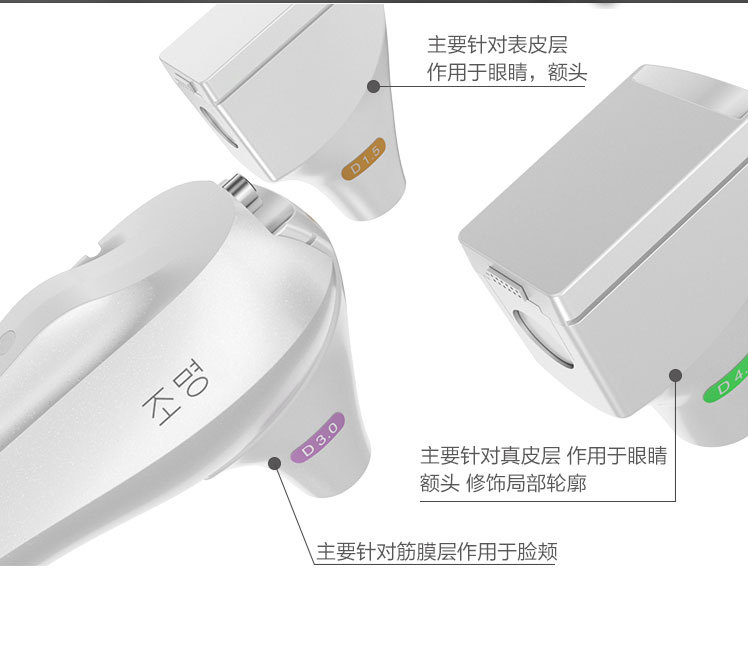 逆龄精雕仪_07.jpg
