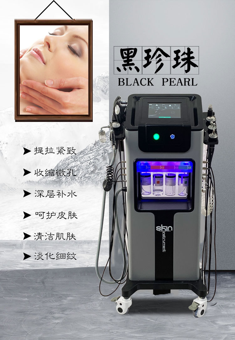 黑珍珠_01.jpg