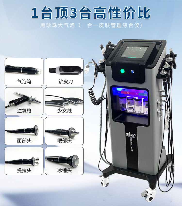 黑珍珠_03.jpg