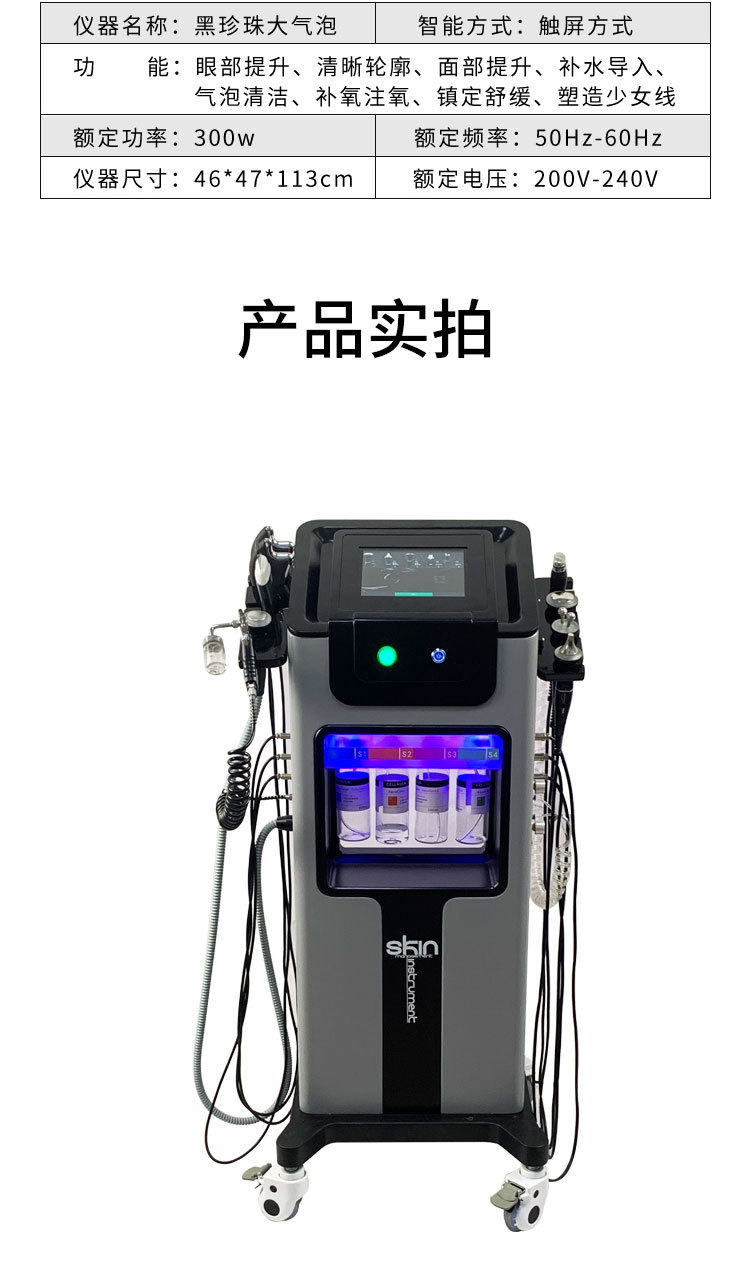 黑珍珠_05.jpg