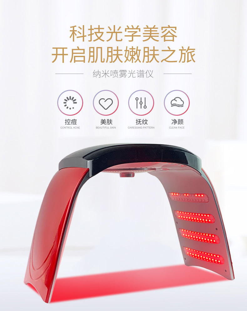 冷热喷光谱仪_01.jpg
