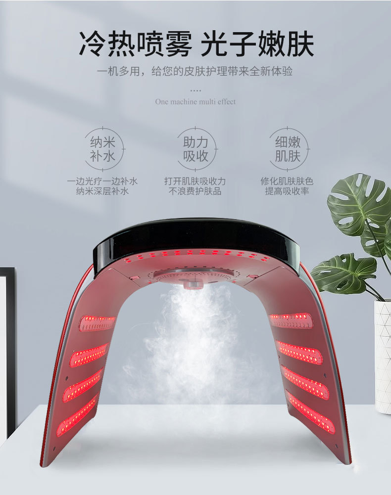 冷热喷光谱仪_04.jpg
