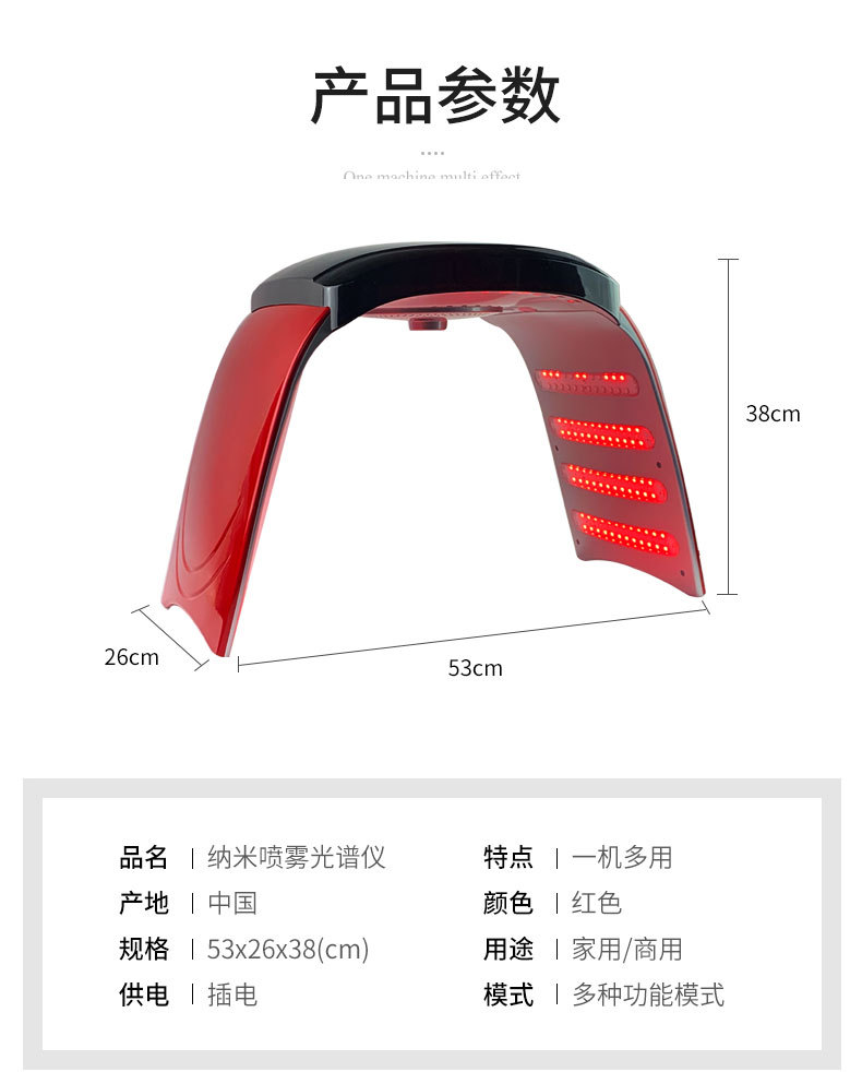 冷热喷光谱仪_06.jpg