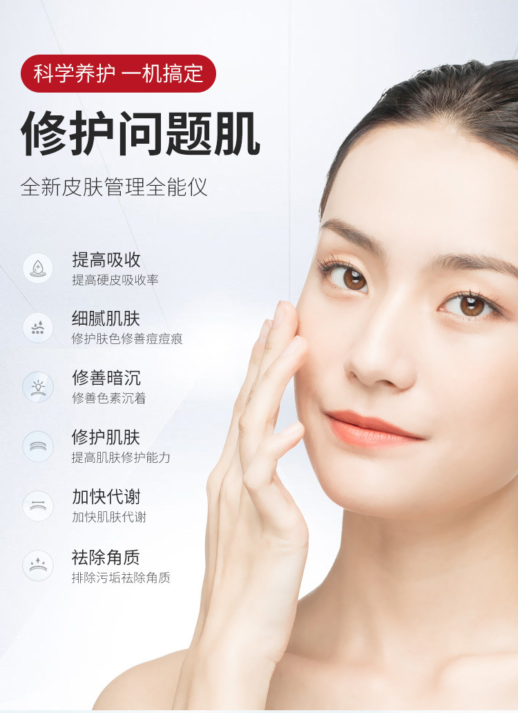 综合仪_03.jpg