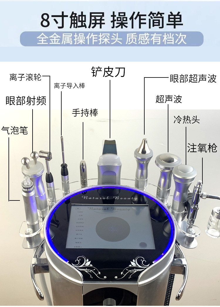 综合仪_04.jpg
