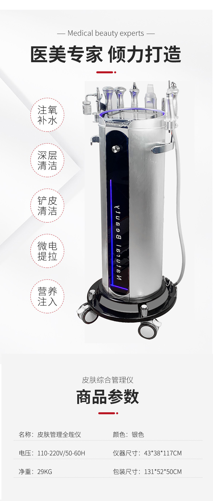 综合仪_05.jpg