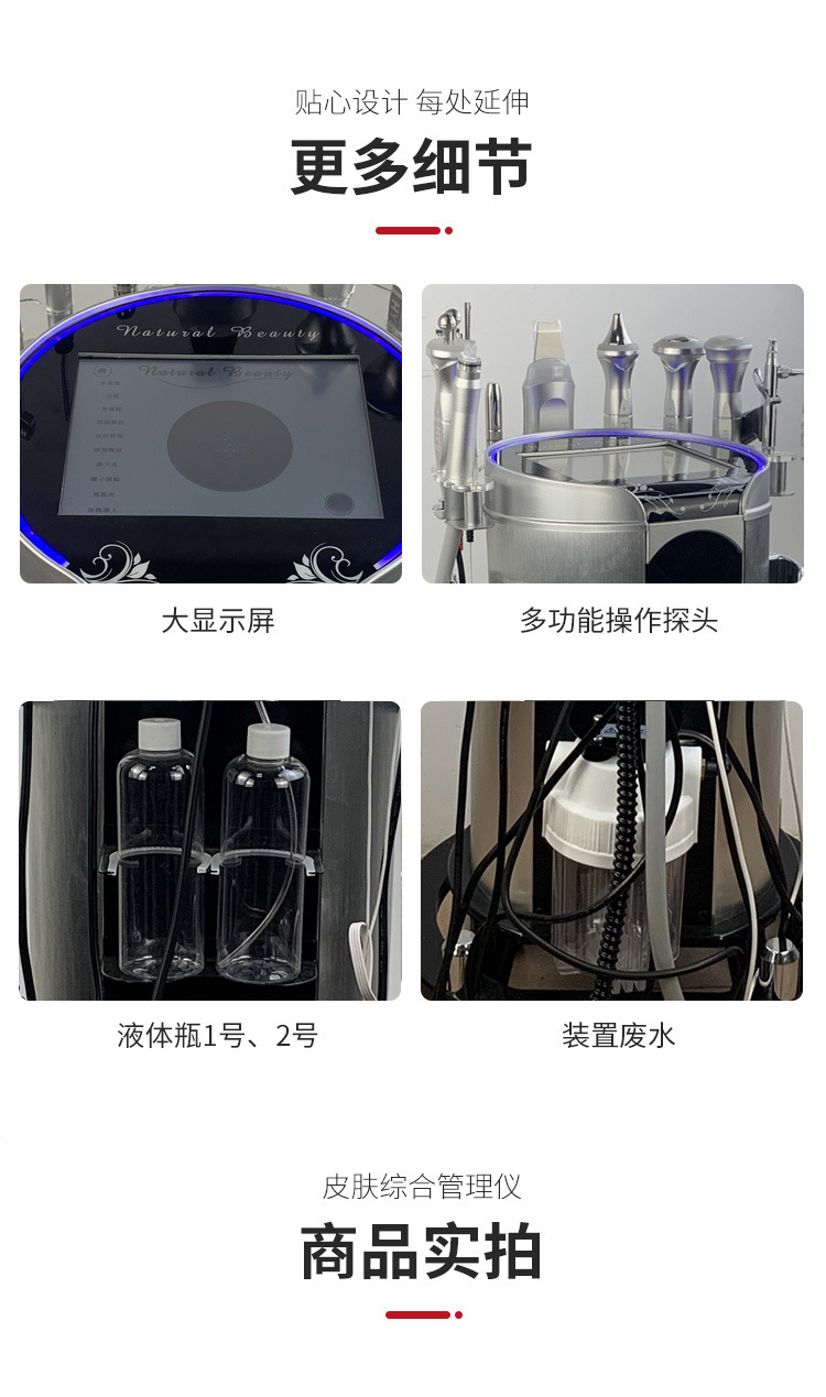 综合仪_06.jpg
