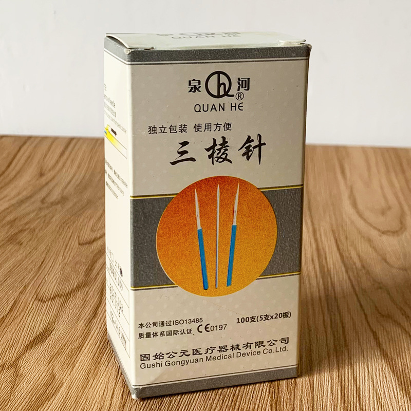 主5