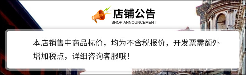 发票公告.jpg