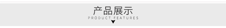 任美详情页_10