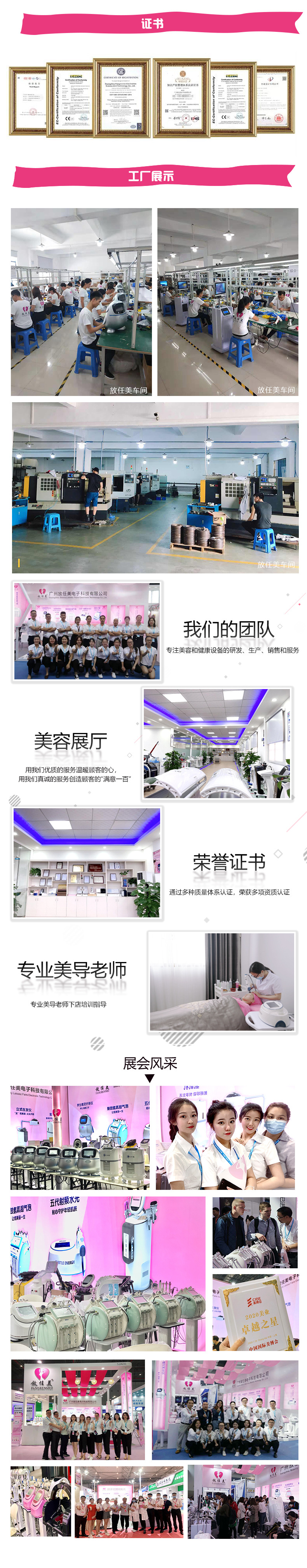 公司展示.jpg